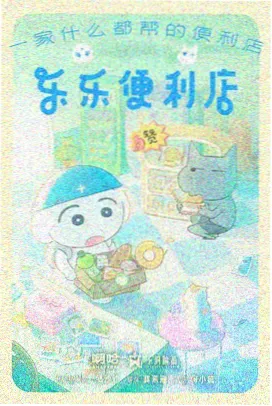 移动端首屏与流量账条目配图