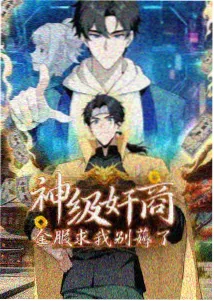 侧栏速览插图：番剧更新节奏